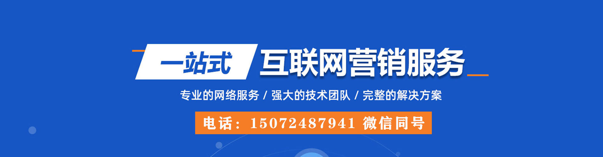 鄂托克前旗信息流竞价