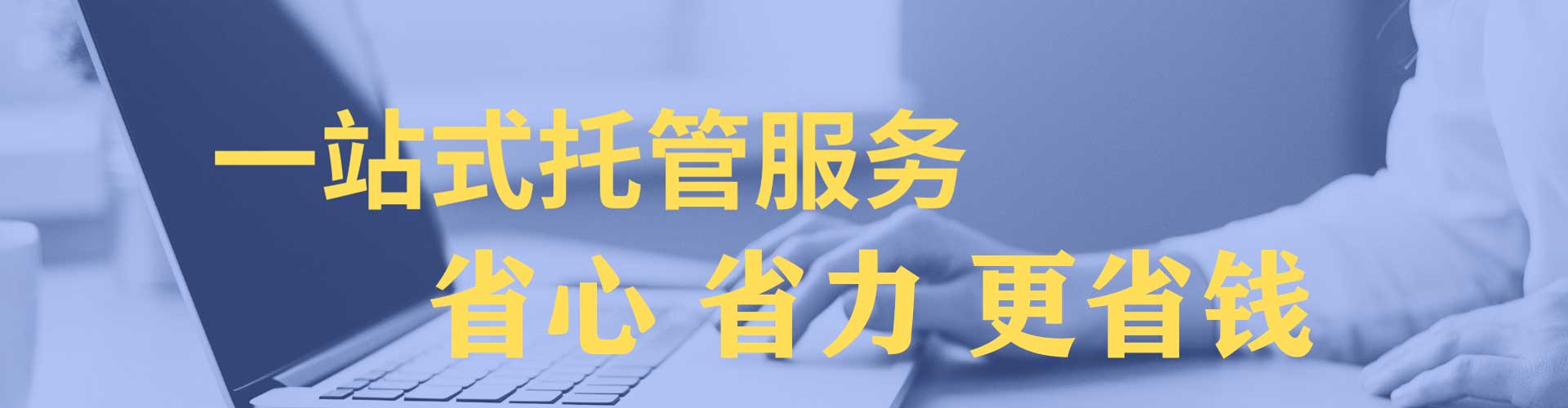 鄂托克前旗百度竞价推广
